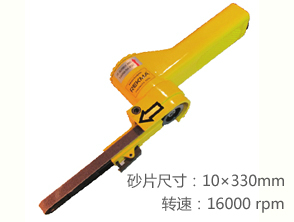AT-7009銳克馬手持氣動砂帶機