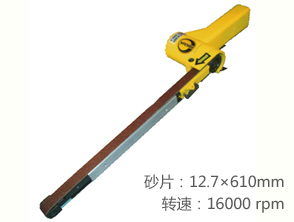 REKMA AT-7111加長型氣動環帶機