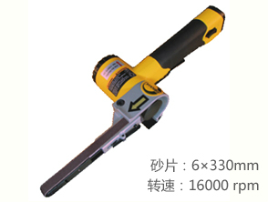REKMA AT-7124氣動砂帶機