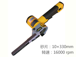 REKMA AT-7125氣動環帶機