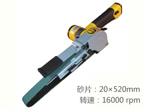 REKMA AT-7126P氣動砂帶機