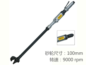 REKMA AT-7705加長型氣動砂輪機