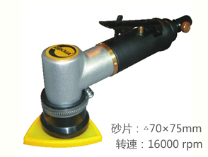 REKMA AT-7132S氣動三角打磨機