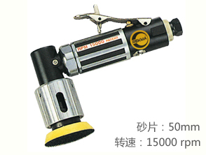 REKMA AT-7130氣動點磨機