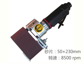 REKMA AT-7122直柄氣動砂帶機