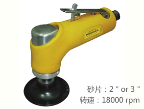 REKMA AT-7119氣動小型砂光機