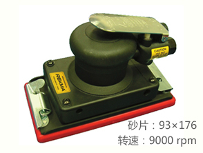 REKMA AT-7106氣動方形打磨機