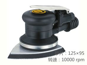 REKMA AT-7105C三角形氣動打磨機
