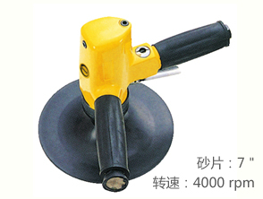 REKMA AT-7070氣動拋光機