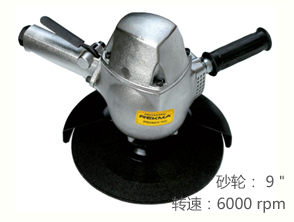 REKMA AT-7054氣動角磨機