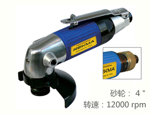 REKMA AT-7050氣動角向磨光機