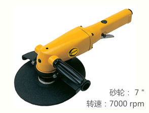 REKMA AT-7041氣動手磨機