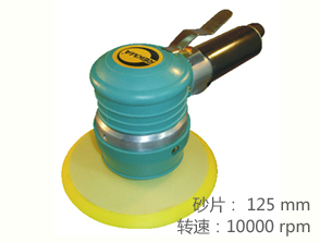 REKMA AT-7023粗磨氣動圓盤砂紙機