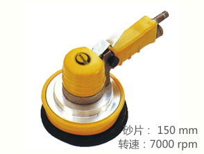 REKMA AT-7020吸塵氣動打磨機
