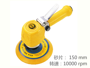 REKMA AT-7015P風動砂紙機