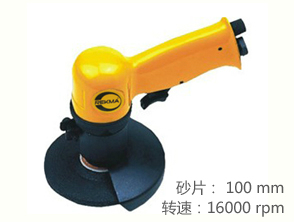 REKMA AT-7012G氣動砂輪機