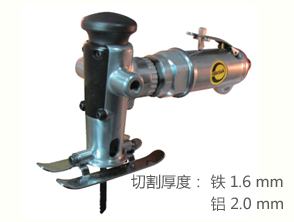 REKMA AT-6600低震動往復銼