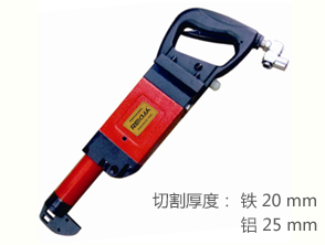 REKMA AT-6214氣動往復鋸