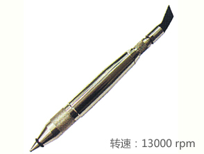 REKMA AT-6062氣動雕刻筆