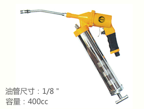REKMA AT-6037手提氣動黃油槍