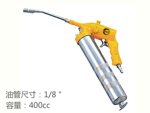 REKMA AT-6036氣動黃油槍