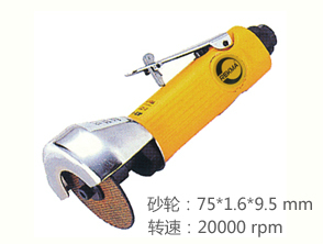 REKMA AT-6027氣動切割機