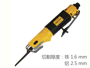 REKMA AT-6011A氣動鋸