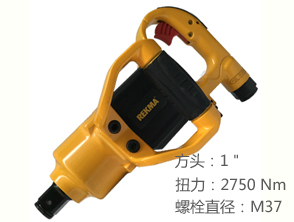 REKMA AT-5380雙錘直式氣動扳手