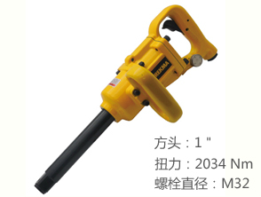 REKMA AT-5381L補胎風炮