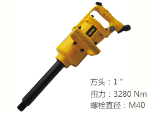 REKMA AT-5188L進口風炮