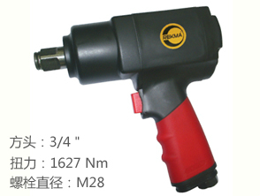 REKMA AT-5167氣動扳手