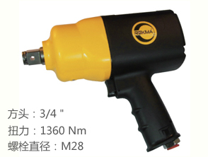 REKMA AT-5163中型氣動扳手