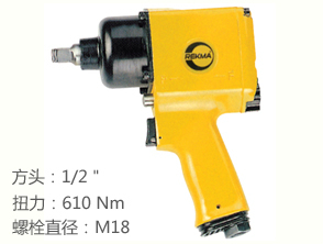 REKMA AT-5144銳克馬M18小風炮