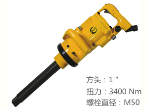 REKMA AT-5088L工業氣動大風炮