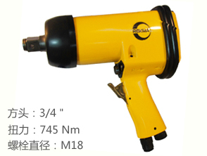 REKMA AT-5060氣動板手