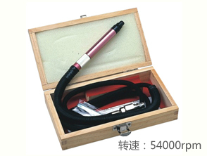 REKMA AT-3170M銳克馬氣動刻磨筆