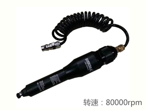 REKMA AT-3185渦輪式風磨筆