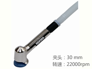 REKMA AT-3190A風磨筆