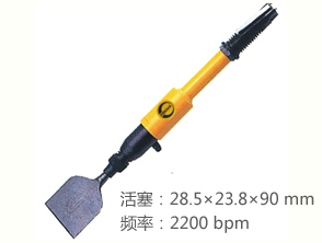 REKMA AT-2506加長氣動除銹鏟