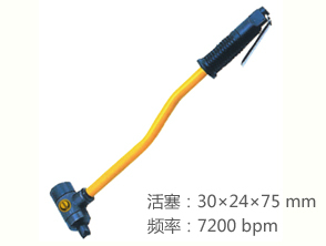 REKMA AT-2507氣沖除銹錘