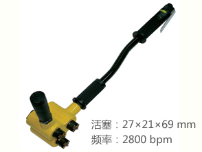 REKMA AT-2508氣動除銹錘