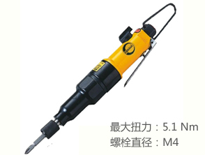 REKMA AT-4051A氣動扭力風批