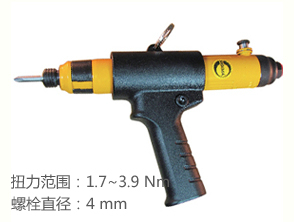 REKMA AT-4014P自動化工業風批