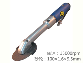 REKMA AT-6127氣動切割機