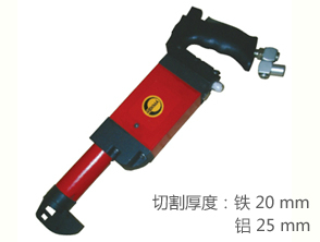 REKMA AT-6114氣動鋸