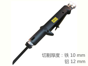 REKMA AT-6113低震動往復銼