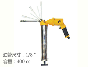 REKMA AT-6137氣動黃油槍