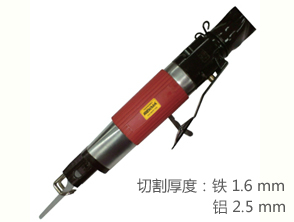 REKMA AT-6112氣動往復銼